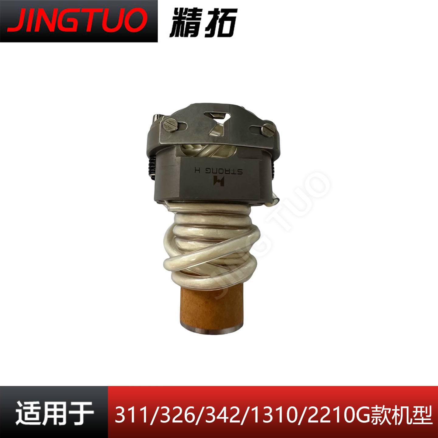 电脑花样机大床座大旋梭基座组件