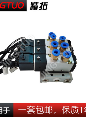 2010 2516 3020电脑花样机电磁阀气阀组件电子阀电脑针车配件