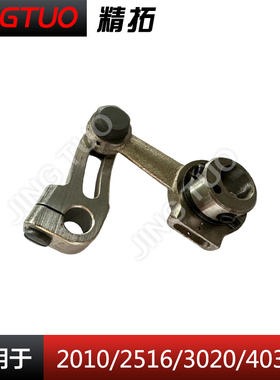 2010 2516 3020花样机中压脚提升装置电脑花样机配件大全F907\908