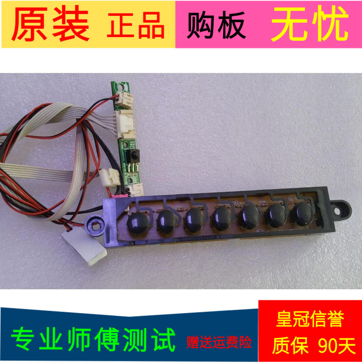 原装康佳LED32F2900CE遥控接收板35017317按键板35017416