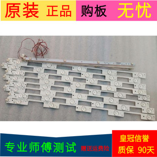 康佳LED50K35A灯条303SK480033 303SK480034 35021526 35021504