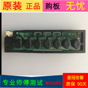 康佳LED48F3700NF按键板35018330带线带壳接收板35018329