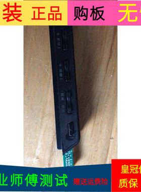 原装乐华LED32F30按键