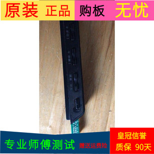 原装乐华LED32F30按键