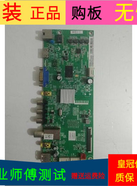 TCL L42F1600E主板40-MS8812-MAD2HG屏LV420NDAL AS9W01 V1