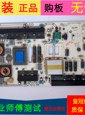 海信LED46K16X3D电源板RSAG7.820.1913/R0H对插口屏号V460H1-LS1