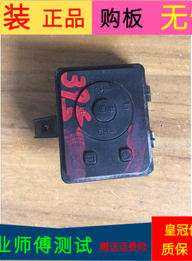 海信LED43EC210D按键板E248779 RSAG7.820.5854/R0H