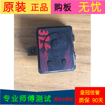 海信LED43EC210D按键板E248779 RSAG7.820.5854/R0H