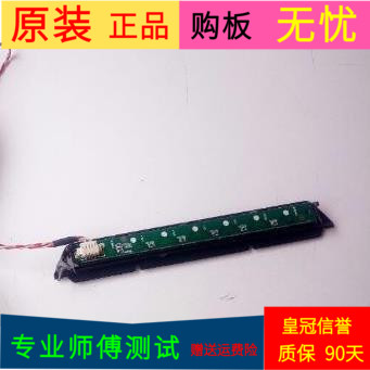 原装康佳LED42R7000PD按键板E168066