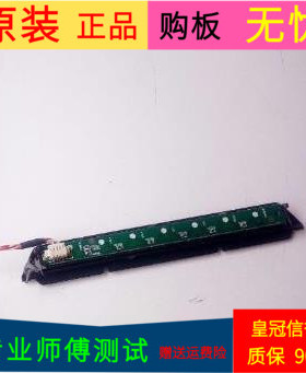 原装康佳LED42R7000PD按键板E168066