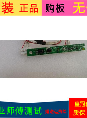 原装TCL L48U5000A-3D遥控接收板40-40U500-IRC2LG