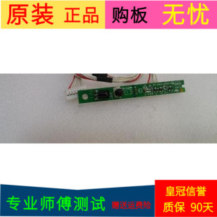 原装TCL L48U5000A-3D遥控接收板40-40U500-IRC2LG