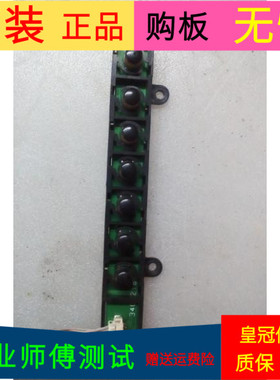 原装康佳LED49FI500N按键板34012181