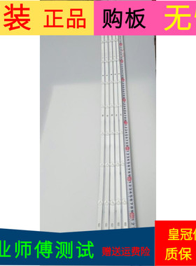 小米L55M5-A灯条MI55T32-5X10-MCPCB KA7H-53G1-2-B-L68-31-70495