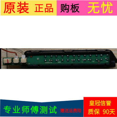 原装TCL L42E5300D按键板40-E5300A-KEC2XG   3个插口