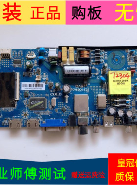 原装康佳LED32F360C主板CV69CH-F32 34017170屏72000010YTAK V1