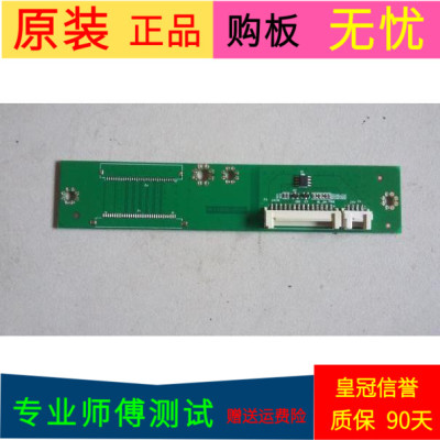 原装乐华LED32C600恒流板转接板40-L32030-LVC2XG