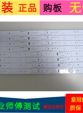 适用于LE-42TM2200灯条TF42D12L-ZC14F-02  TF42D12R-ZC14F-02