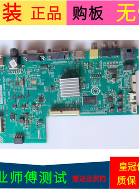 海信LED42H168主板RSAG7.820.6449(BDM1)屏号HD416DF-E02/S1