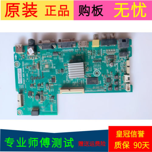海信LED42H168主板RSAG7.820.6449(BDM1)屏号HD416DF-E02/S1