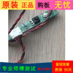 原装长虹LED32538接收头板22025A6200P/T