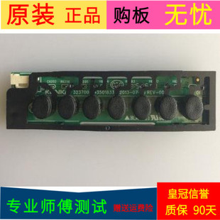 原装康佳LED32FII00CF按键板323700 35018330
