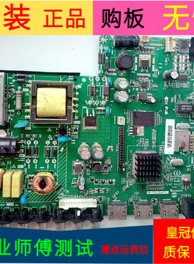 原装联通43D02主板HK-T.RT2644P91屏LC430DUY-SHA1