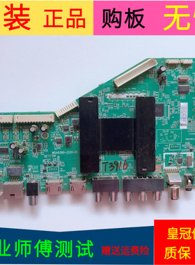 海尔LS48H310G主板MSA6380-ZC01-01 0090725543A屏LSC480FN02-R