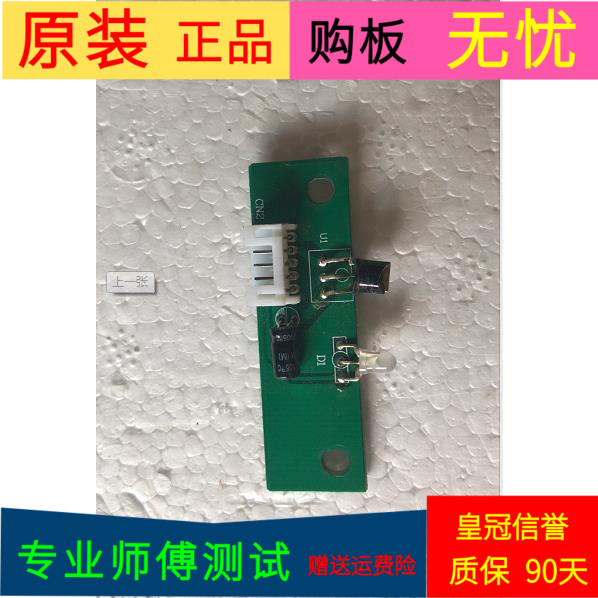 原装LG屏LC420DUE(FG)(P2)指示灯DZ-K205