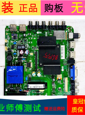 熊猫LE32D60S主板TP.RT2982.PB801配LS320TUEP02 LC320TU3A