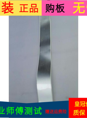 原装创维49E361W屏线排线配屏SDL490FY(LD0-001) LC490DUJ-SGE3