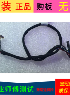 原装嘉华LE32KW09屏线排线配屏T320XVN01.0 65W18 R0HS黑屏线