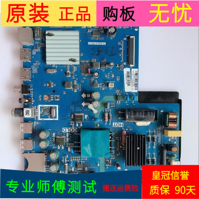 原装PPTV-32C2主板TP.MS638.PB791配LVW320CSDX E12 V48