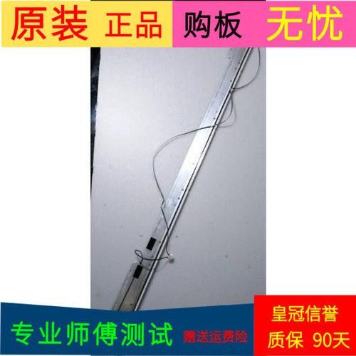 TCL L46V7300A-3D灯条46-DOWN LJ64-03342A STS46A67-72LED带线