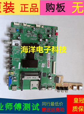 原装TCL L46E5300D主板40-1MS801-MAF2HG屏LVF460NEAL CDNW00 V1