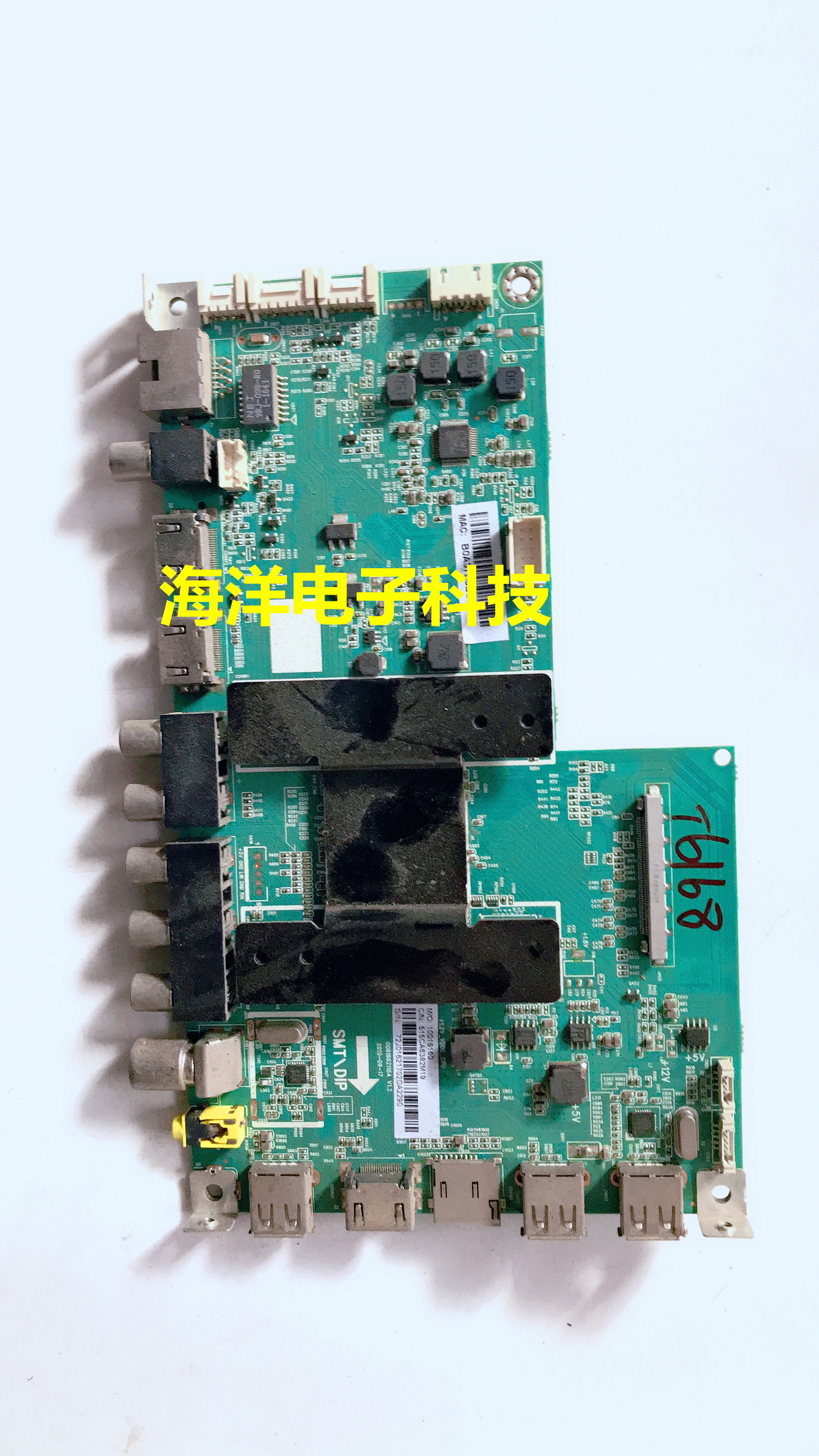 适用于原装海尔LS55M31主板0091802118A V1.2屏号LC546PU1I01