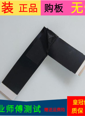 原装TCL L40P1A-F屏线排线配屏LVF400SS0T E37 V1软屏线一个