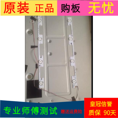 原装康佳LED32M2600B灯条35020675 35020678一套带线