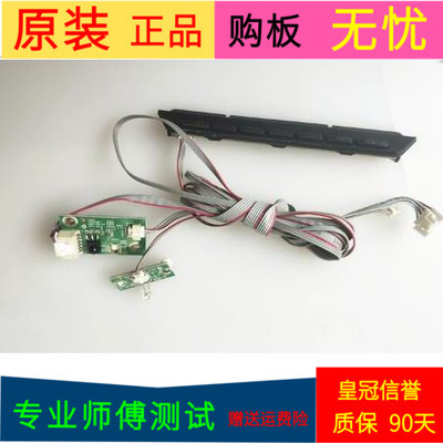 康佳LED42I595D按键板35015808接收板35016083指示灯板35015955