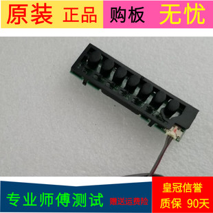 原装康佳LED32FII00CF按键板323700 35018330