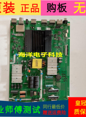 创维55M9S主板5800-A6H700-3P10屏RDL550WY(HD0-201)PT550GT01-1