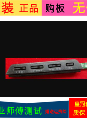 原装TCL L32F3309B按键板E193079-B