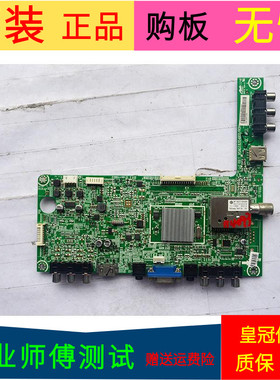 原装海信LED32K300电源板RSAG7.820.4936/R0H