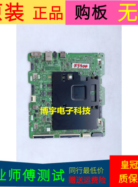 三星UA55KS7300JXXZ主板BN41-02504A BN41-02504屏CY-QK055FLLV2H