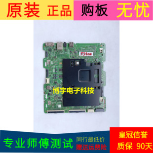 三星UA55KS7300JXXZ主板BN41-02504A BN41-02504屏CY-QK055FLLV2H