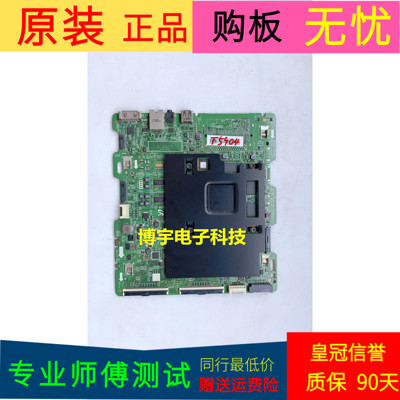 三星UA55KS7300JXXZ主板BN41-02504A BN41-02504屏CY-QK055FLLV2H
