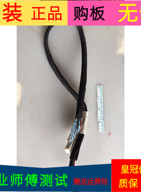 海信LED42H168屏线排线1150751-H屏号HD416DF-E02/S1黑线一个