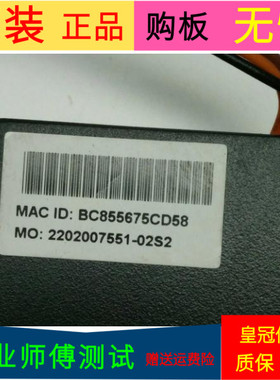 原装海尔LD32U6000无线网卡2202007551-02S2 BC855675C1F5
