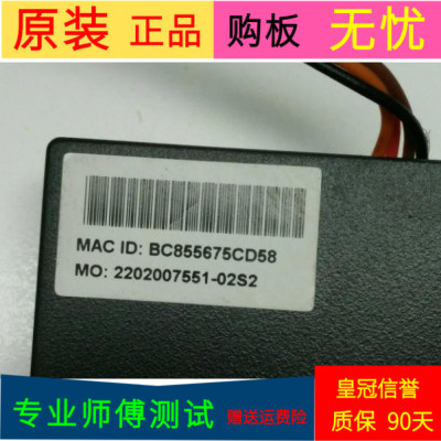 原装海尔LD32U6000无线网卡2202007551-02S2 BC855675C1F5