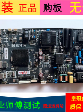 原装暴风50F1主板TPD.MS338.PC798屏DS50M51-DS11 DS50M51(BT)